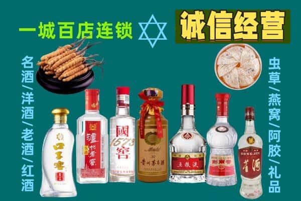 清流县回收五粮液酒瓶