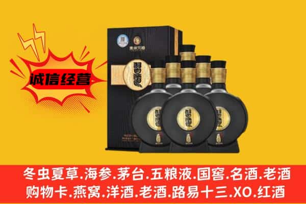 清流县上门回收习酒价格