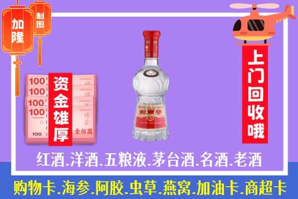 清流县回收剑南春怎么定价